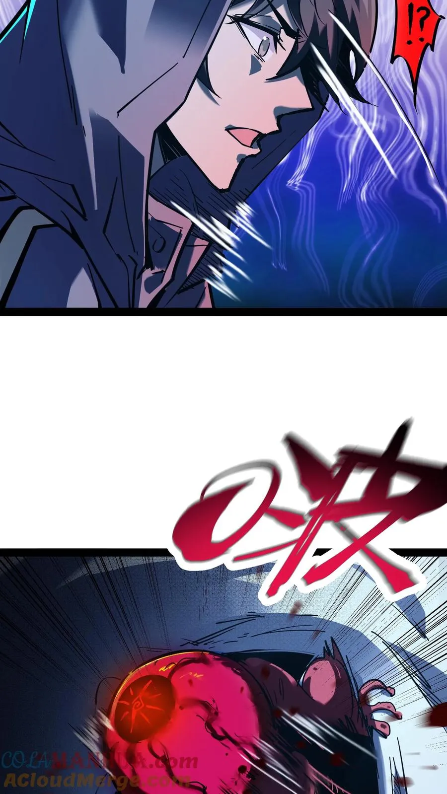 第79话 畸变 第9页