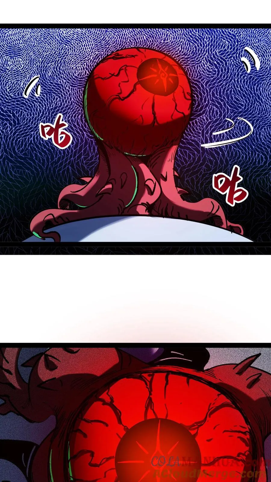 第79话 畸变 第13页