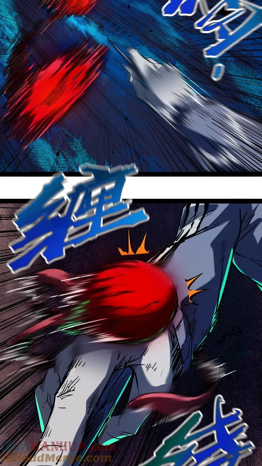 第79话 畸变 第19页