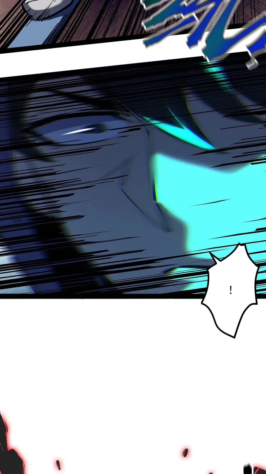 第79话 畸变 第20页