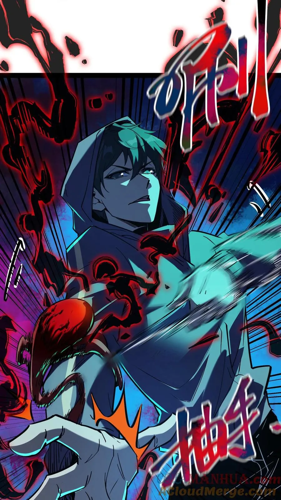 第79话 畸变 第21页
