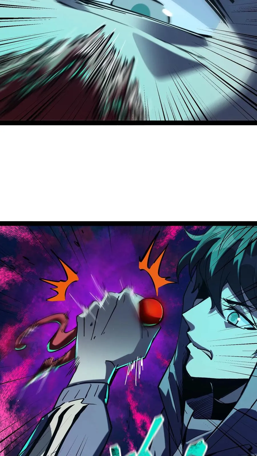 第79话 畸变 第24页