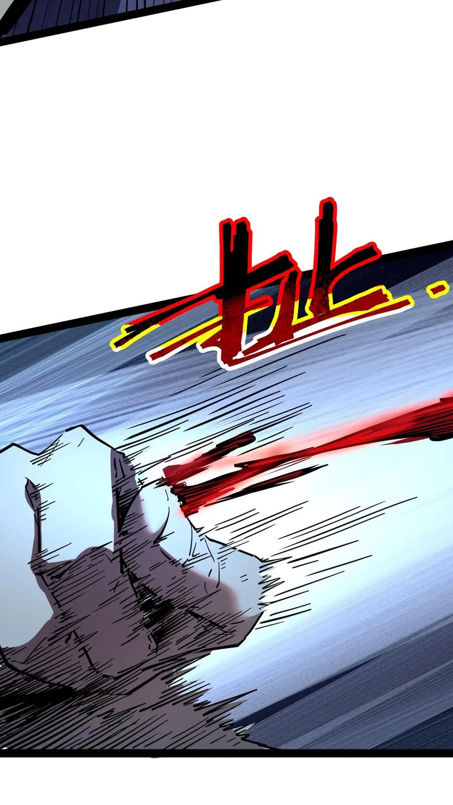 第80话 比诡异还诡异 第8页