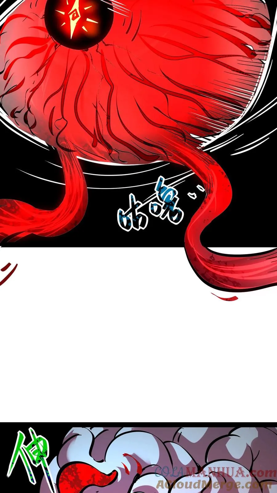 第80话 比诡异还诡异 第13页