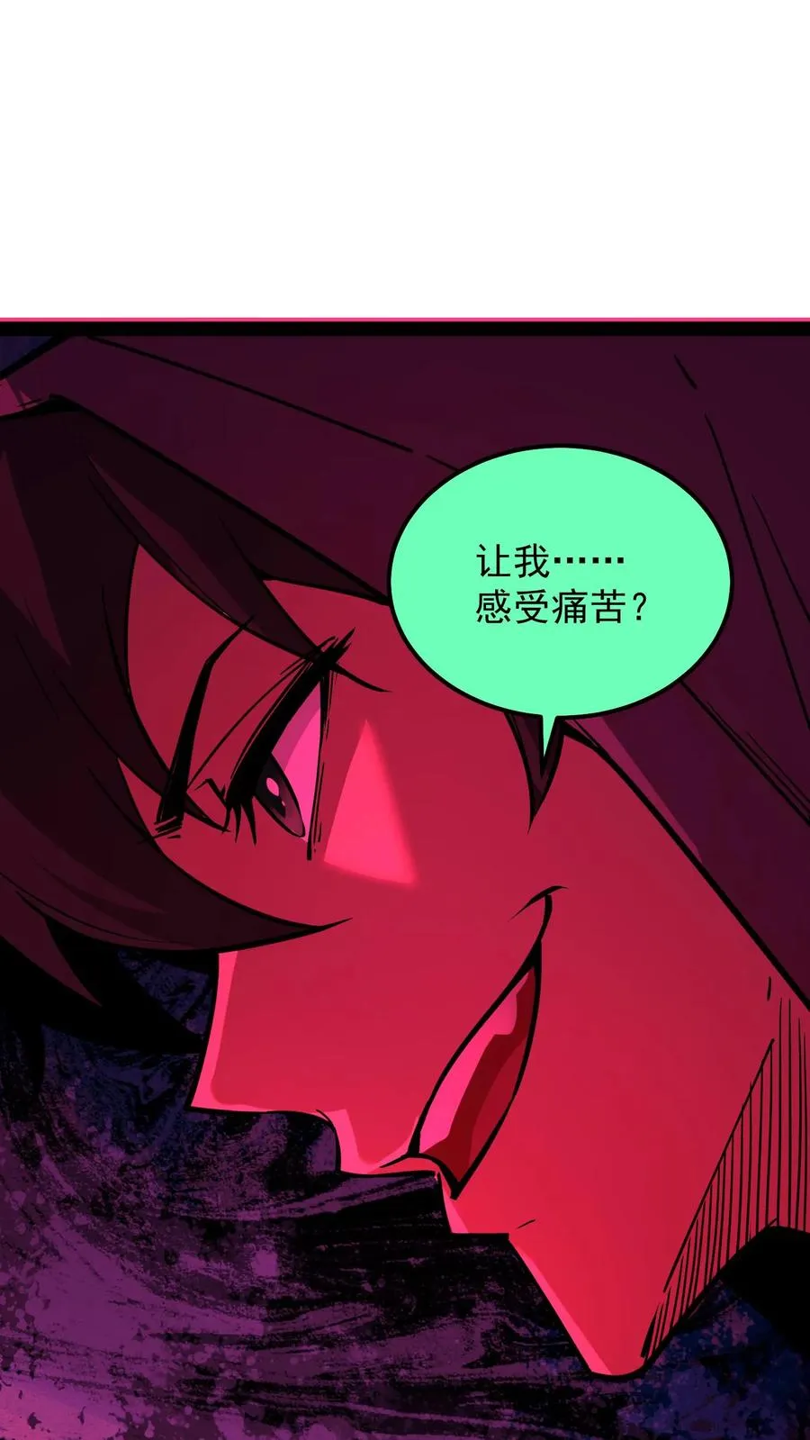 第80话 比诡异还诡异 第22页