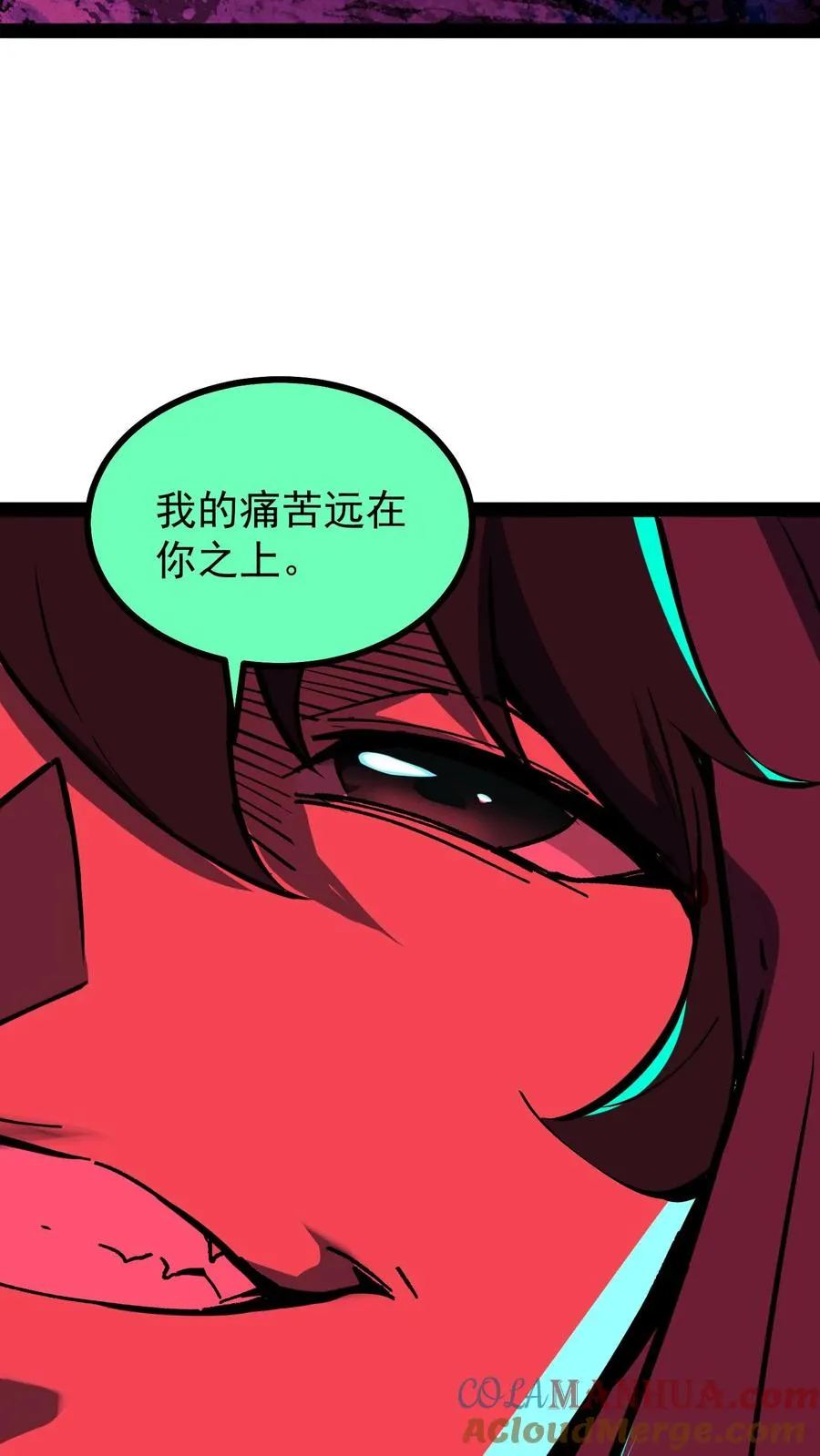 第80话 比诡异还诡异 第23页