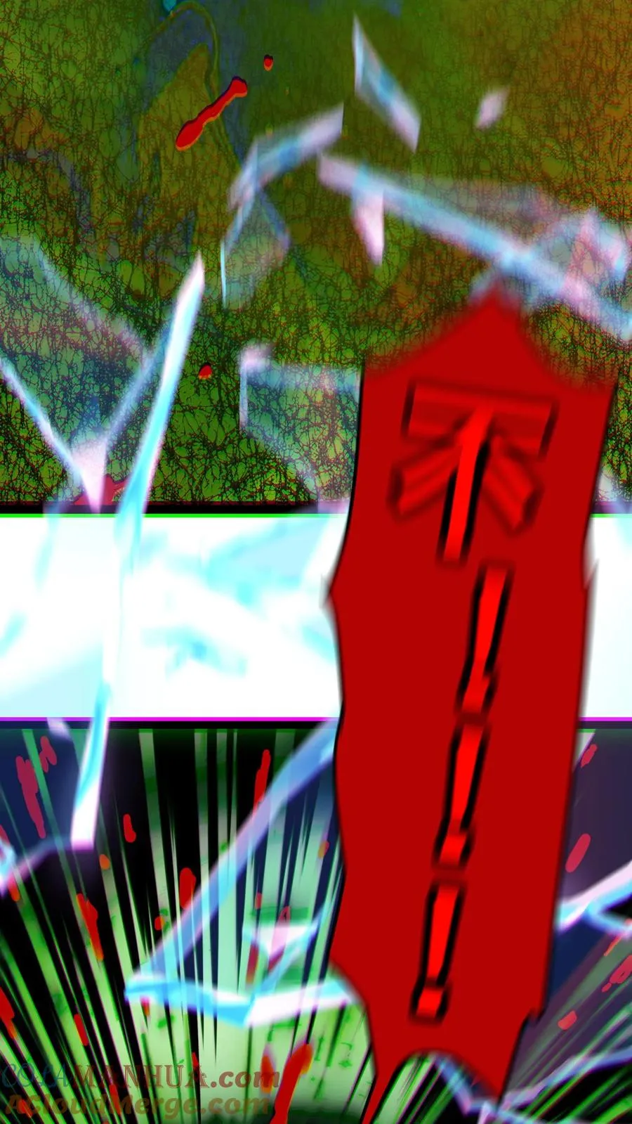 第81话 畸变的血瞳 第7页