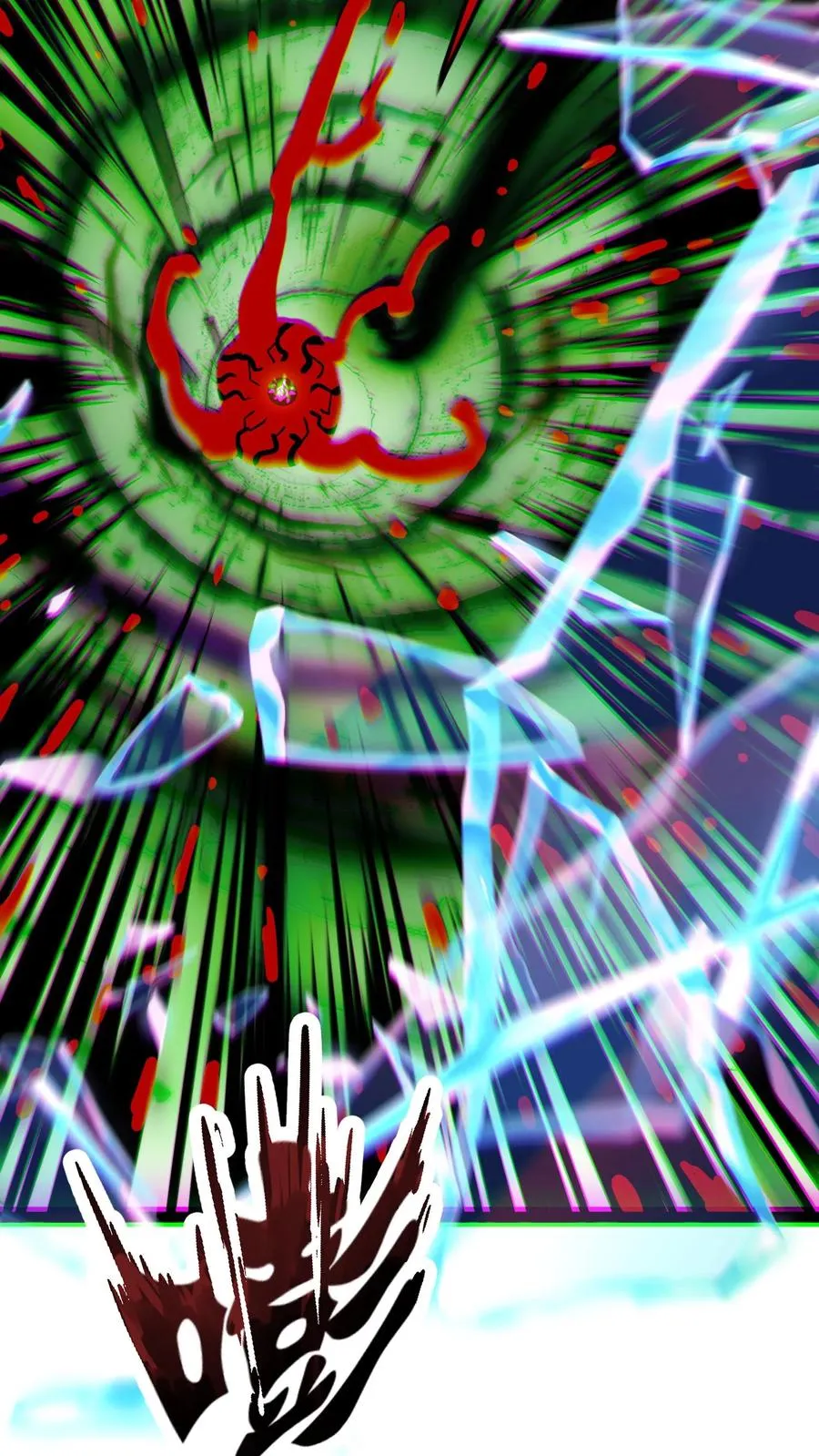 第81话 畸变的血瞳 第8页