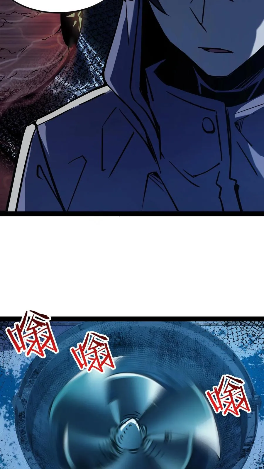 第81话 畸变的血瞳 第18页