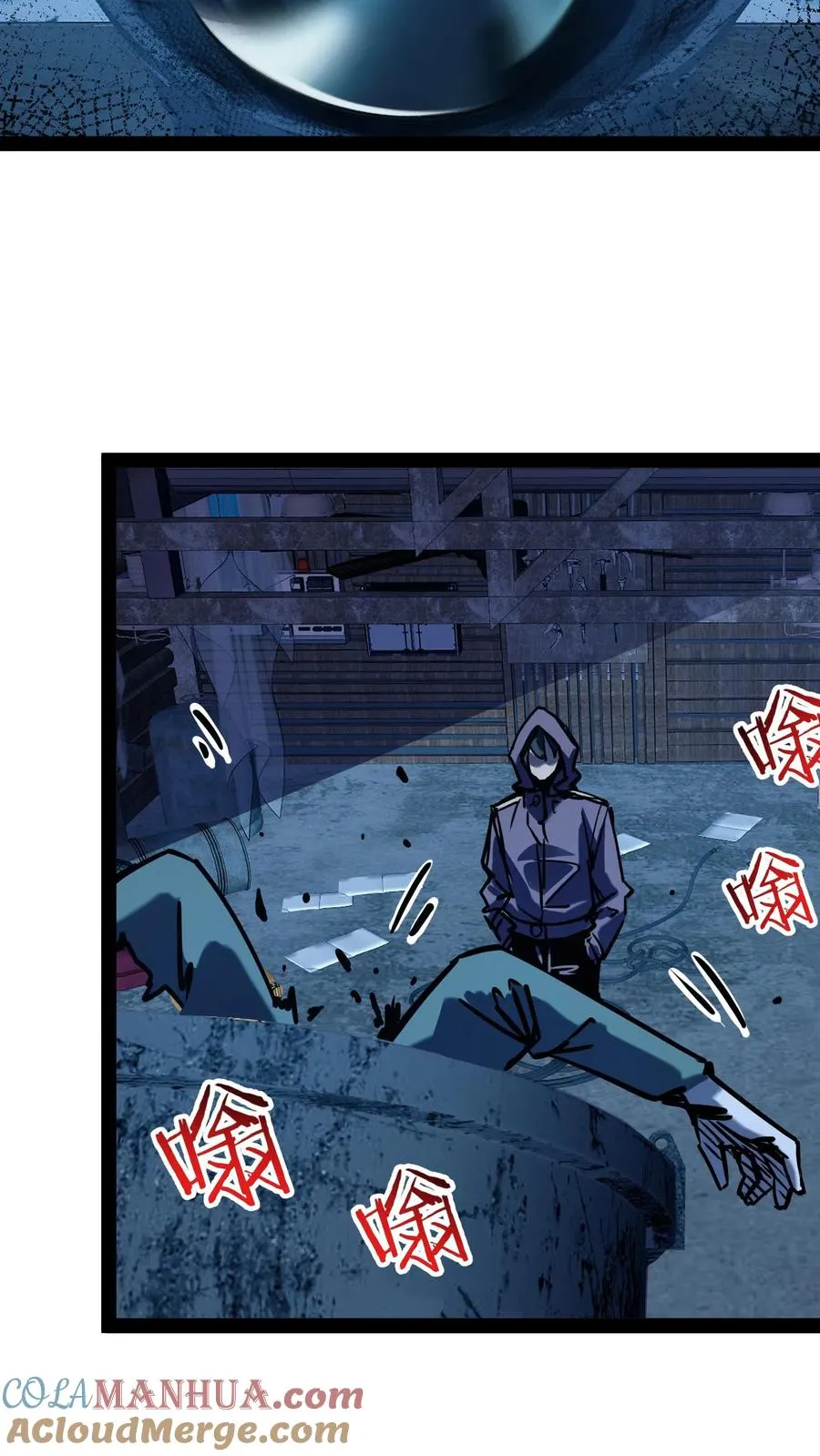 第81话 畸变的血瞳 第19页