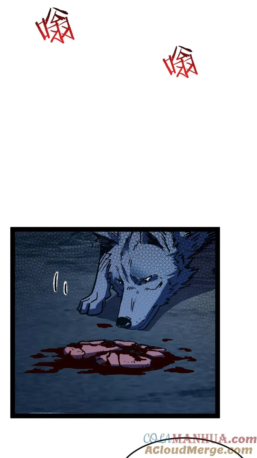 第81话 畸变的血瞳 第21页