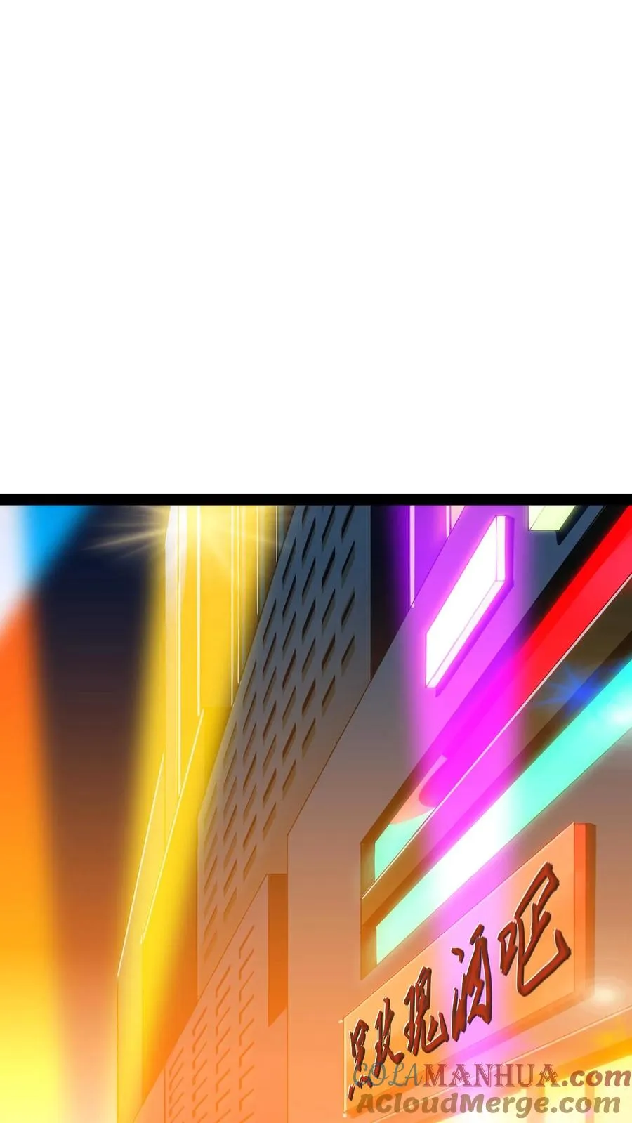 第81话 畸变的血瞳 第25页