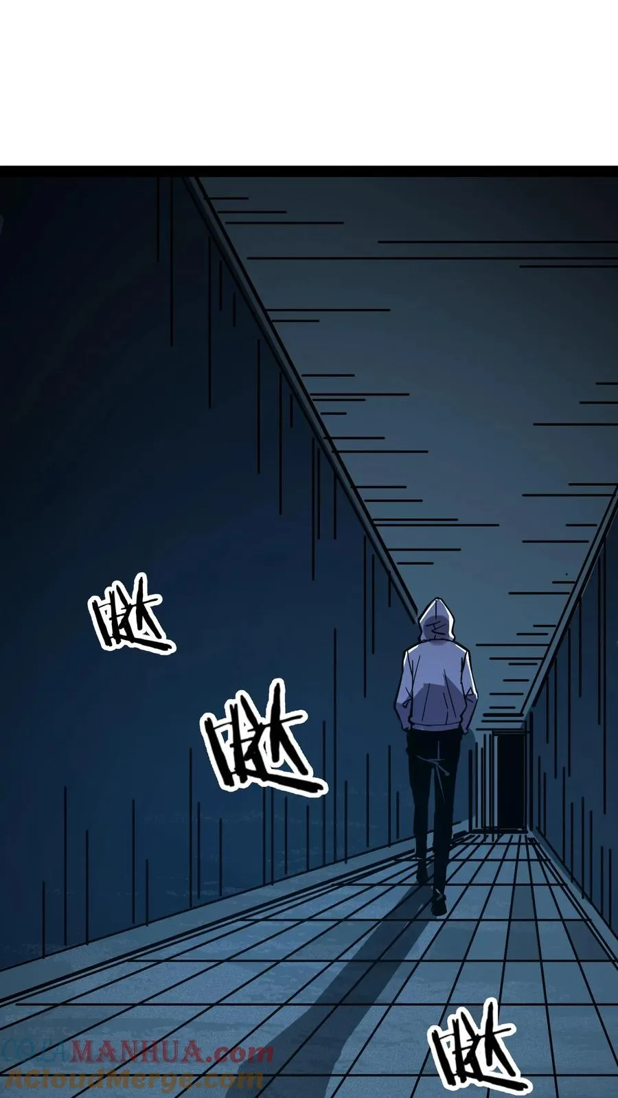 第82话 光明俱乐部的会长，值多少钱？ 第11页