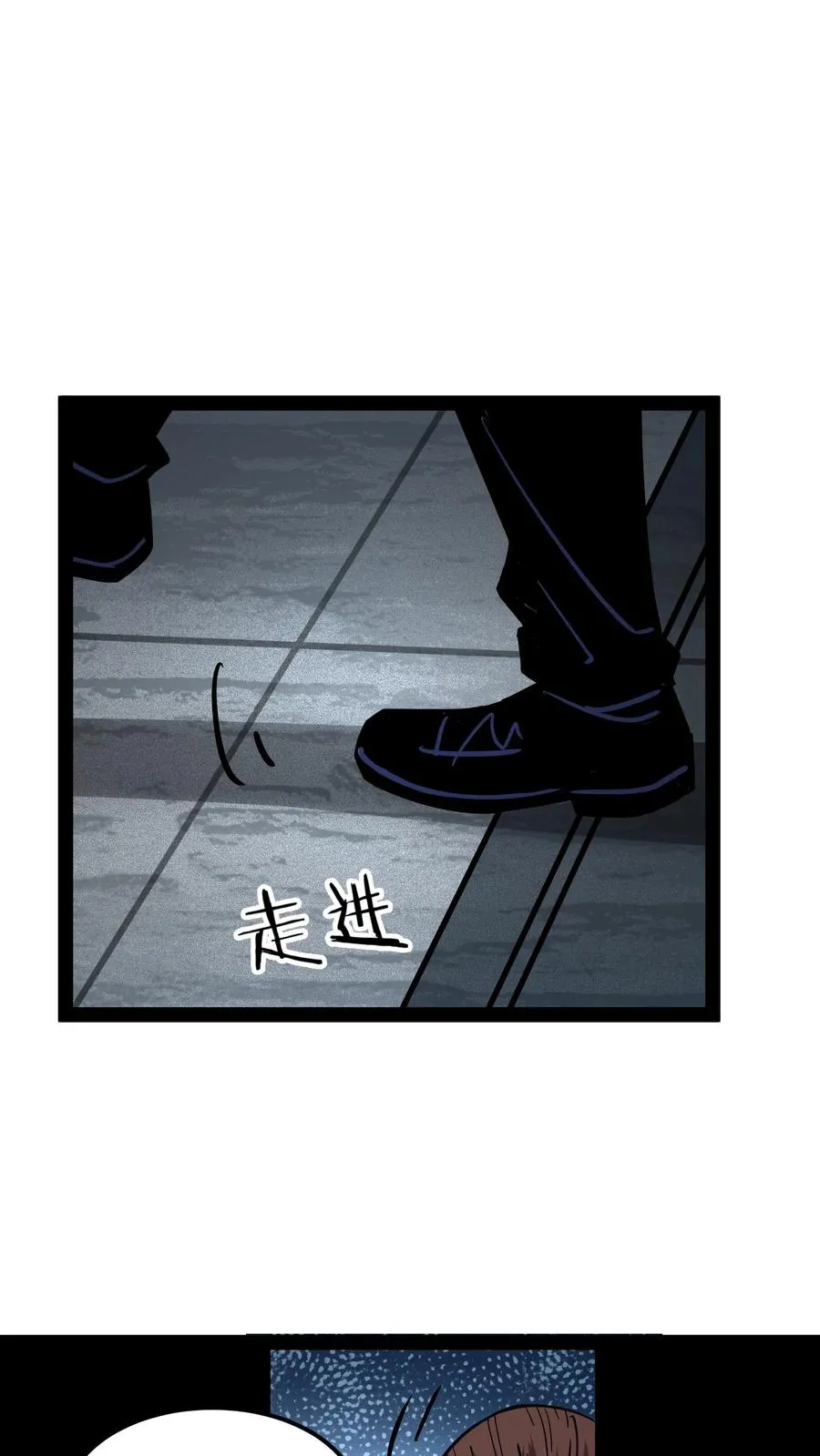 第82话 光明俱乐部的会长，值多少钱？ 第18页