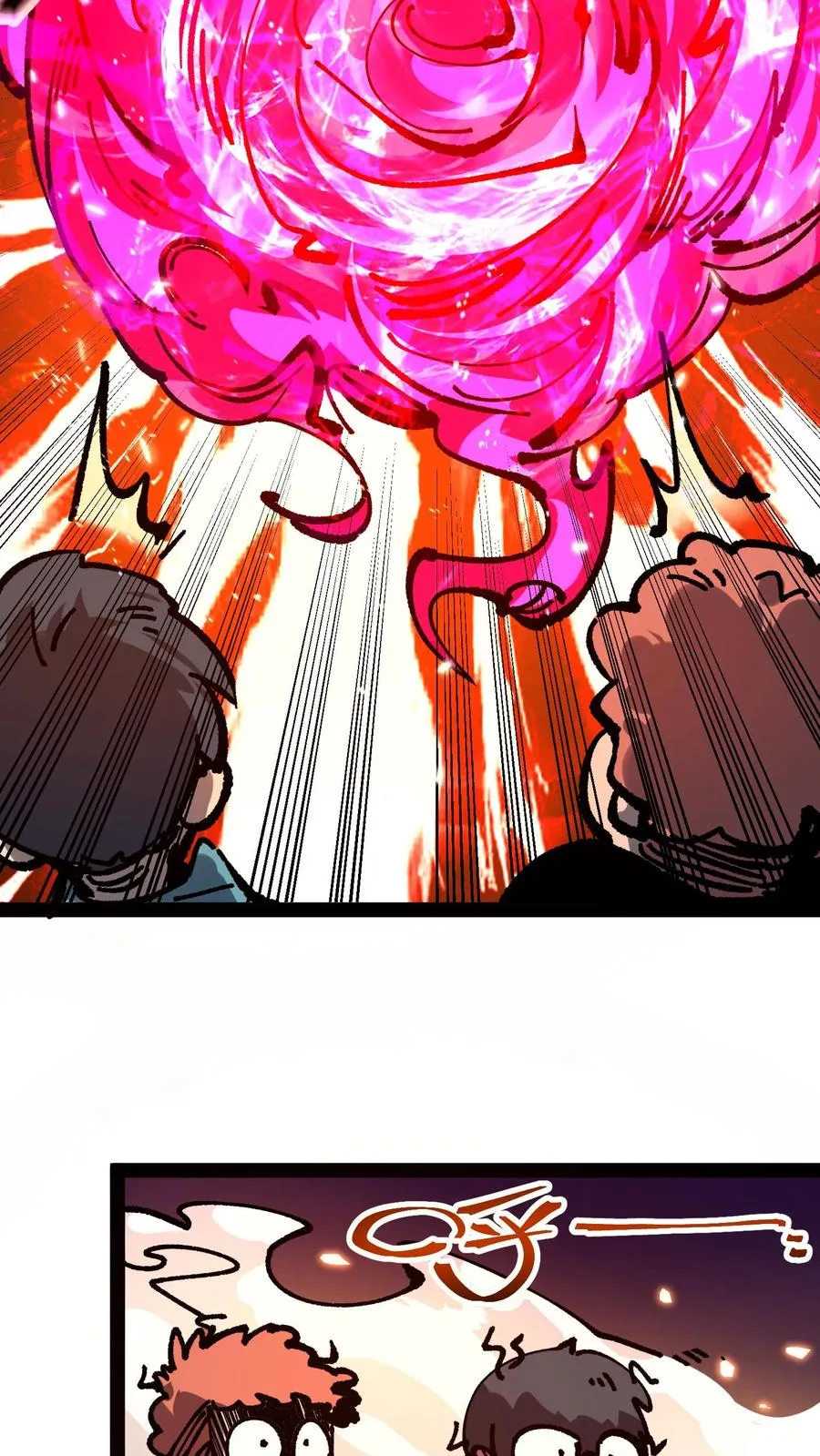 第86话 瞬移十厘米 第33页