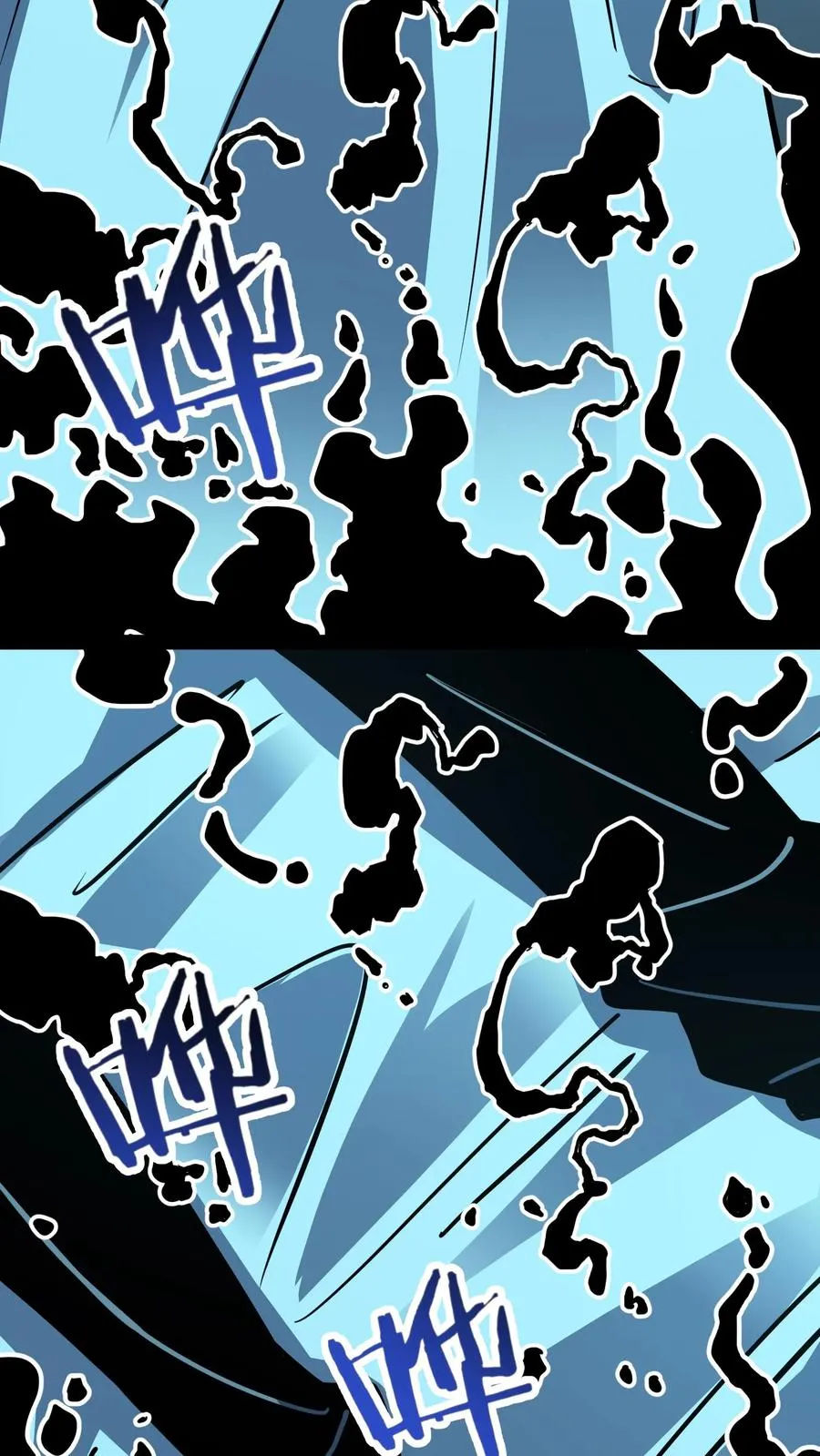 第87话 黑水村 第39页