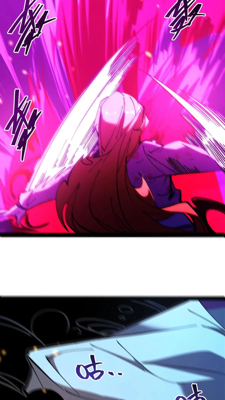 第89话 无所谓，我会出手 第29页