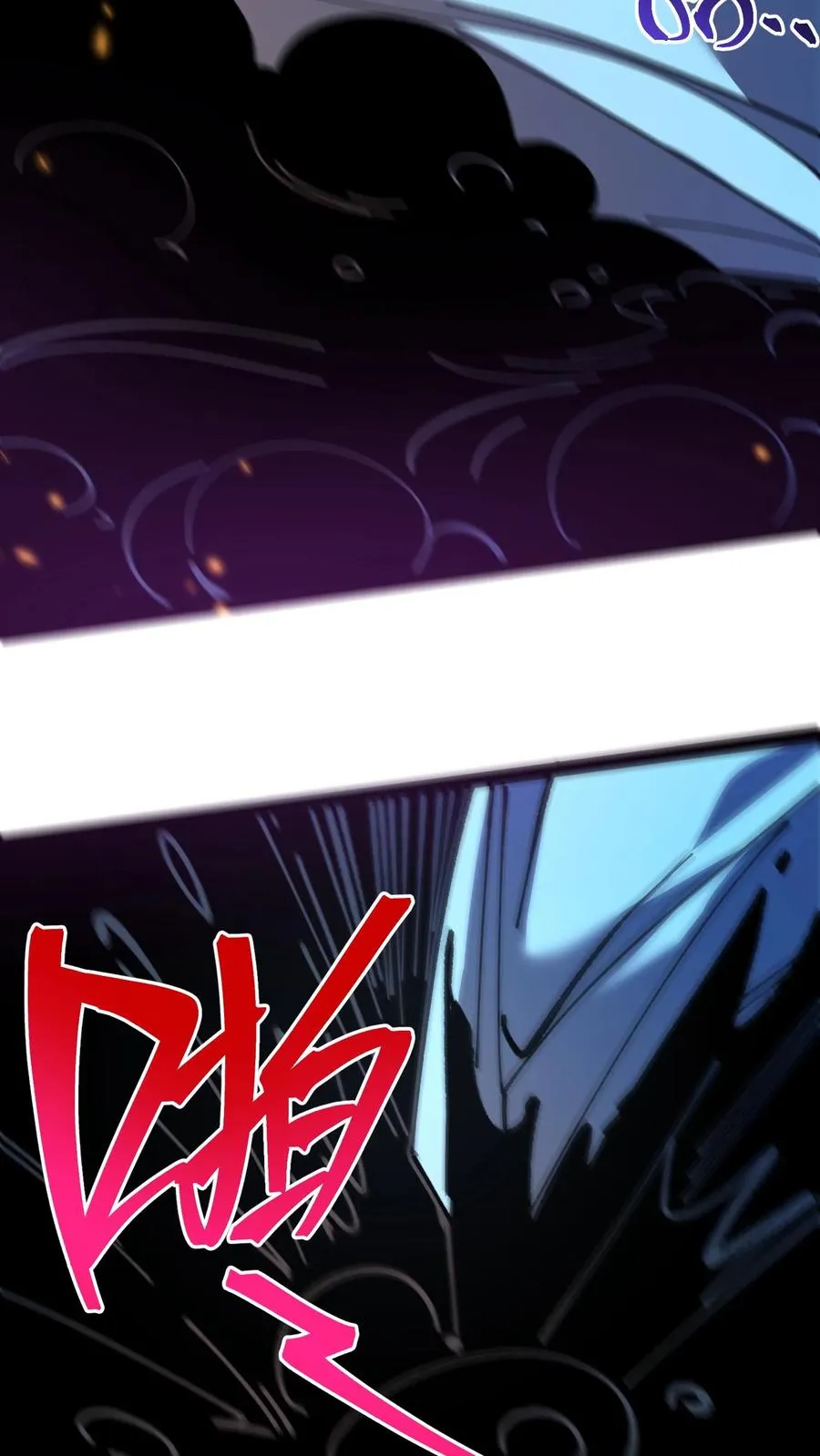 第89话 无所谓，我会出手 第30页