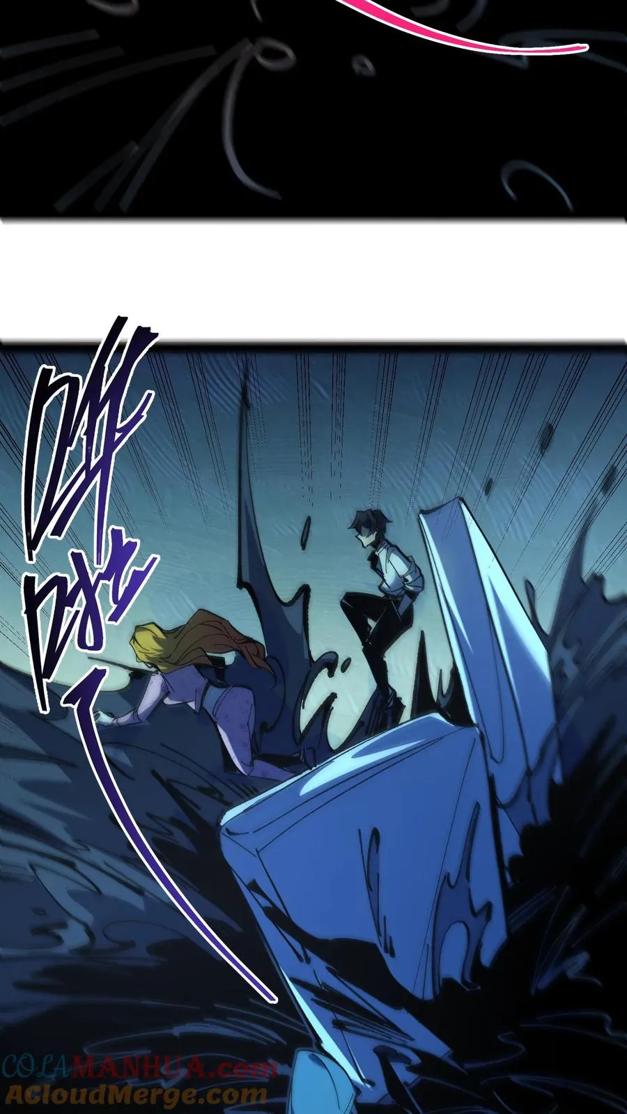 第89话 无所谓，我会出手 第31页