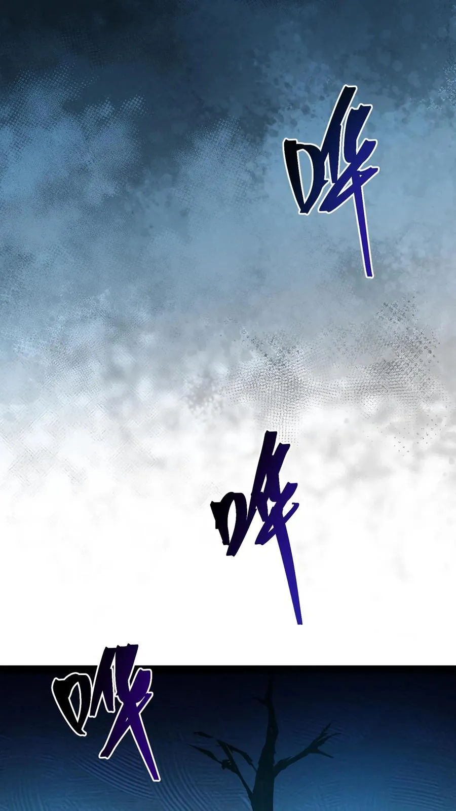 第89话 无所谓，我会出手 第38页