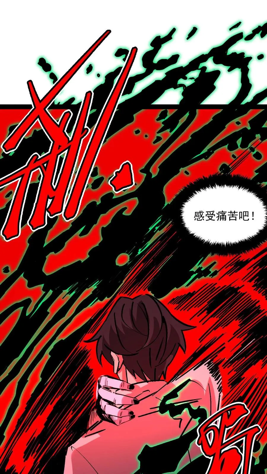 第90话 河底女尸 第35页