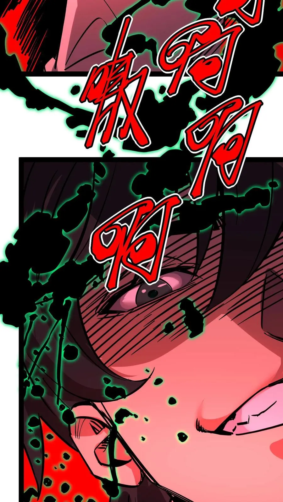 第90话 河底女尸 第36页