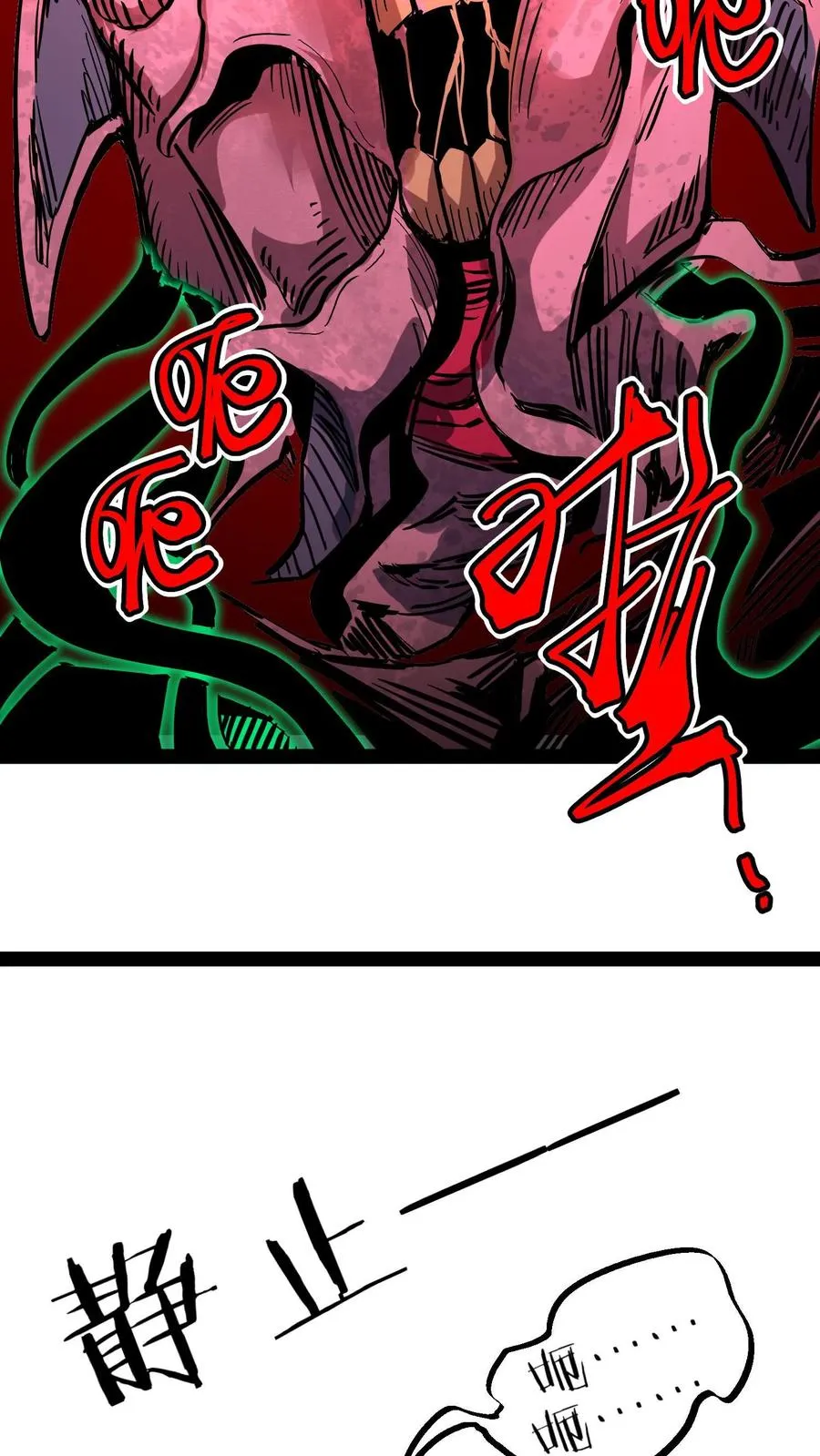 第90话 河底女尸 第38页
