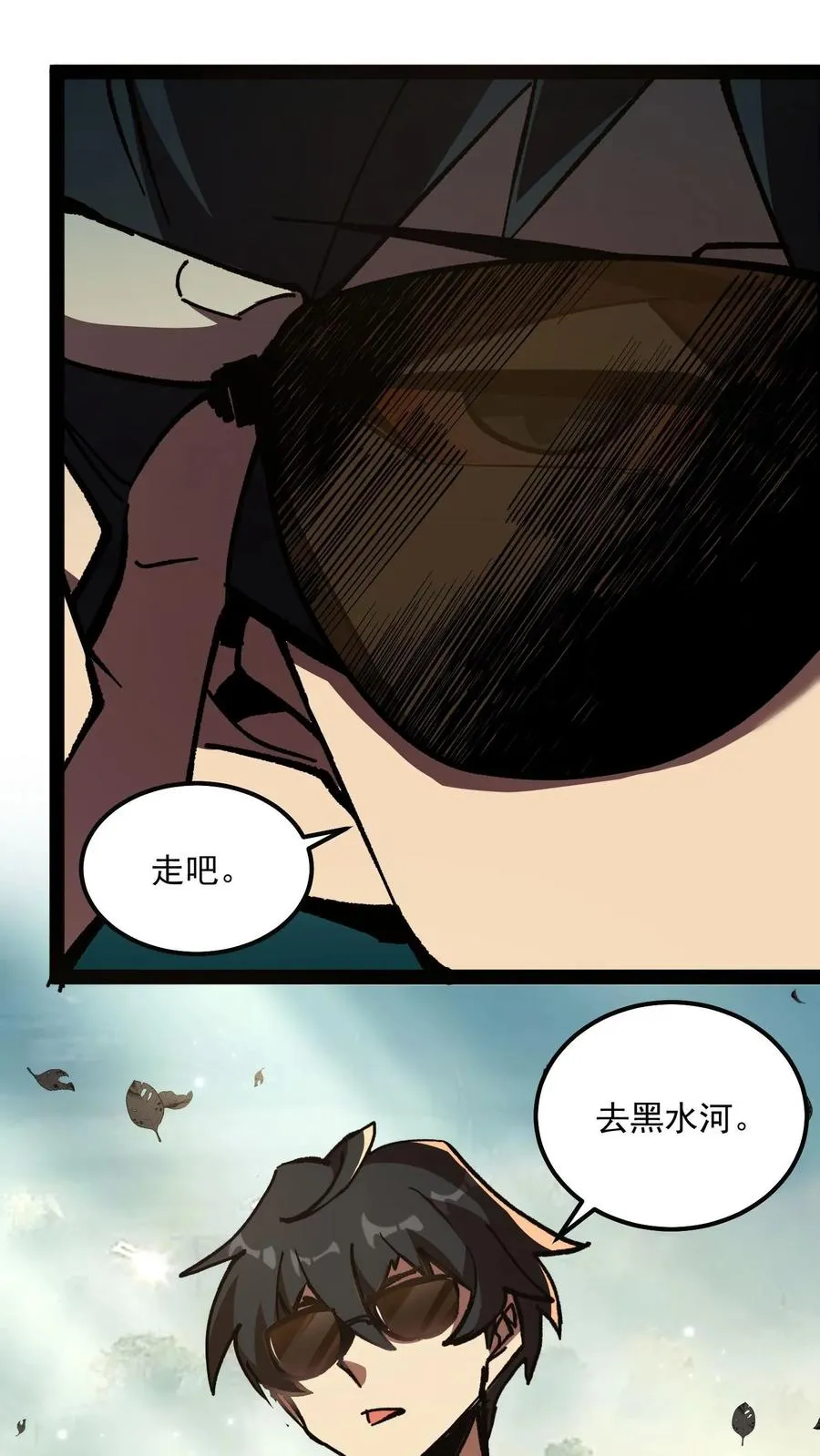第91话 利用现代科技对付诡异 第30页