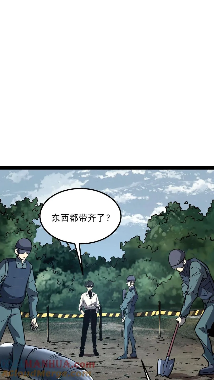 第92话 特别行动小队惊变 第13页