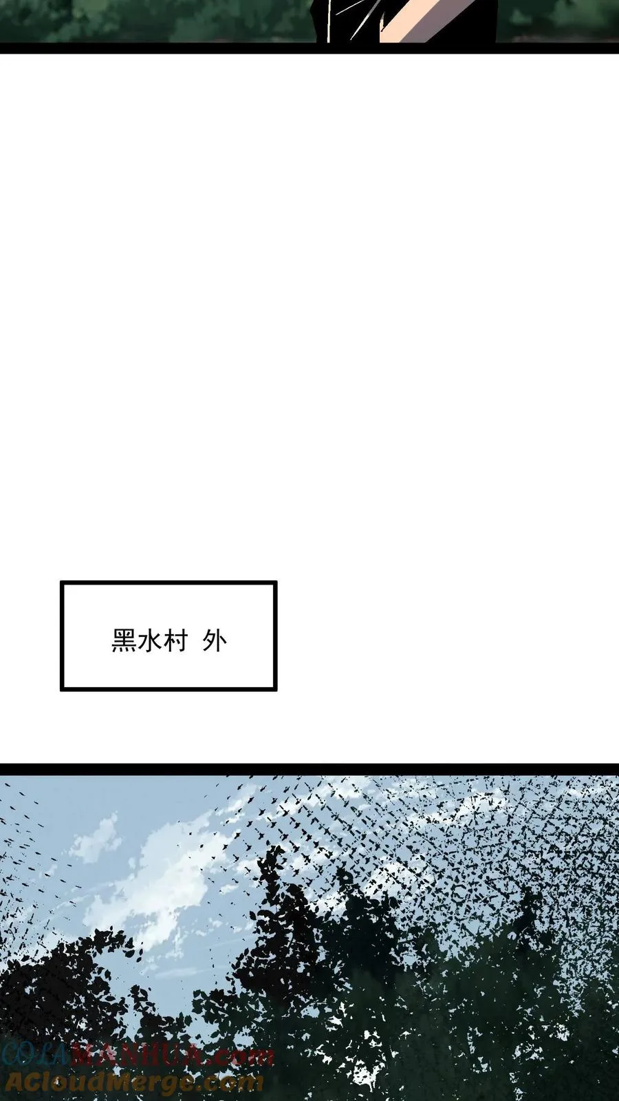 第94话 只要我自杀的够快，就没有诡异能杀我 第7页