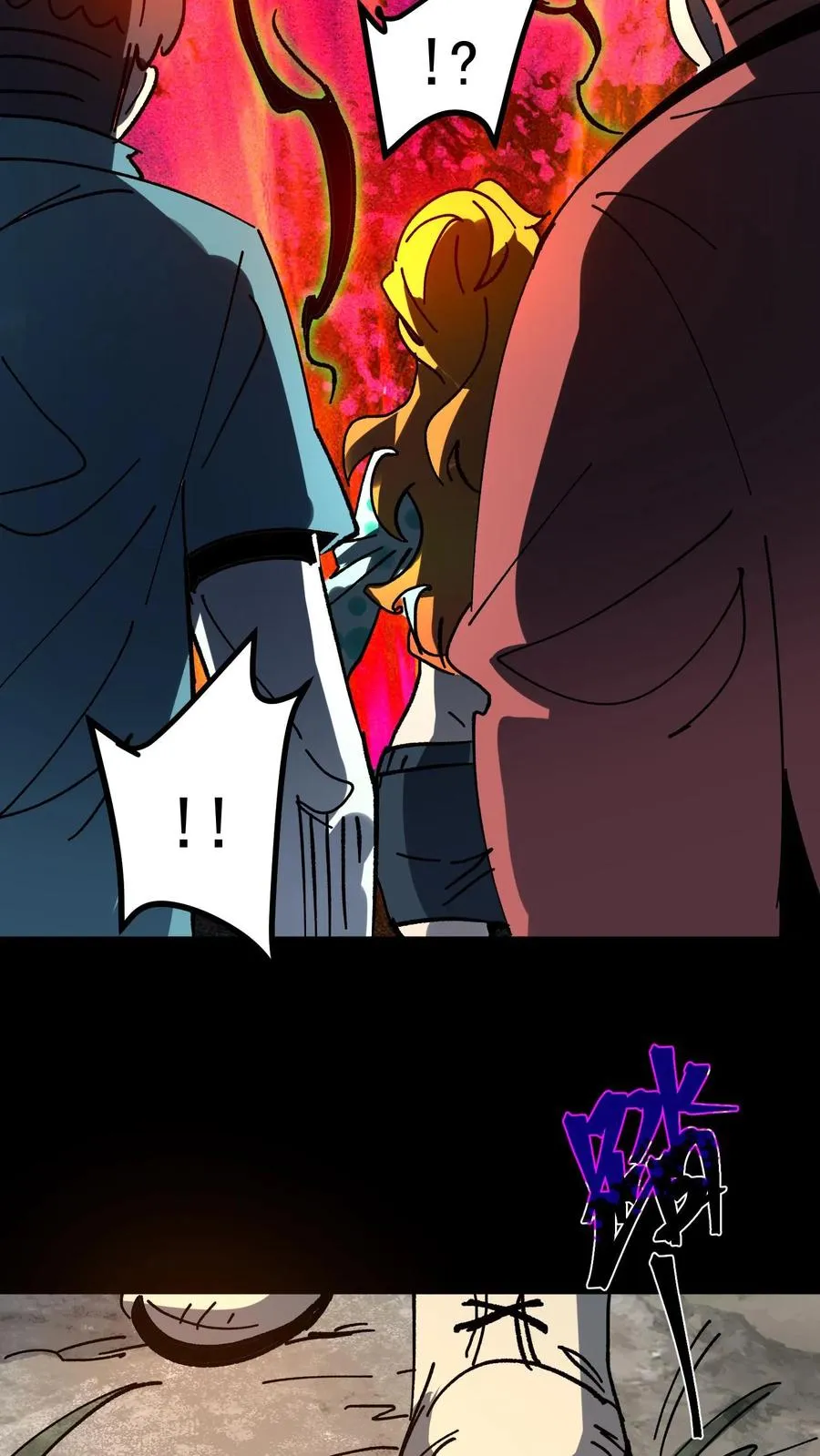 第94话 只要我自杀的够快，就没有诡异能杀我 第23页