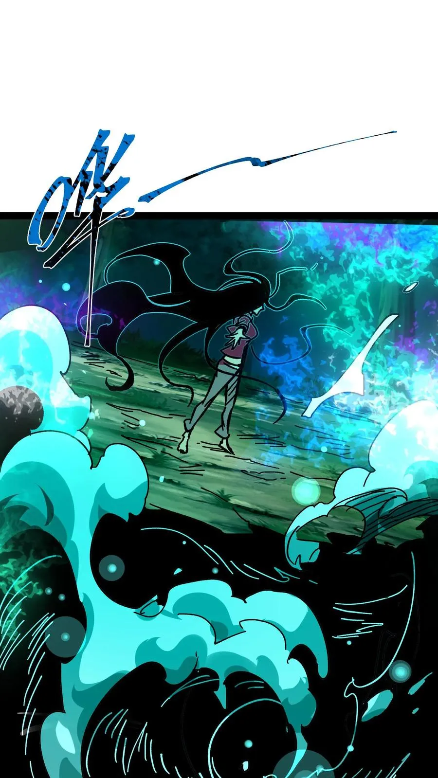 第96话 她不是诡异，是二阶御灵师！ 第2页