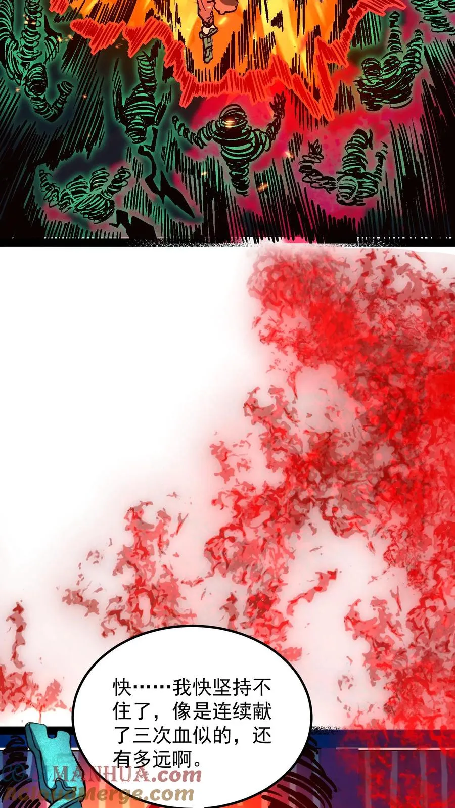 第96话 她不是诡异，是二阶御灵师！ 第25页