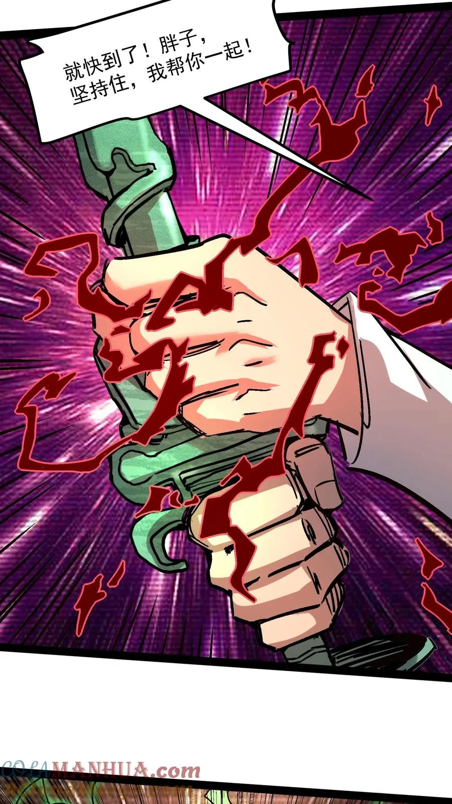 第96话 她不是诡异，是二阶御灵师！ 第27页