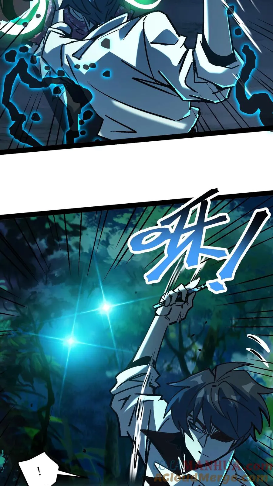第99话 傀儡师 第11页