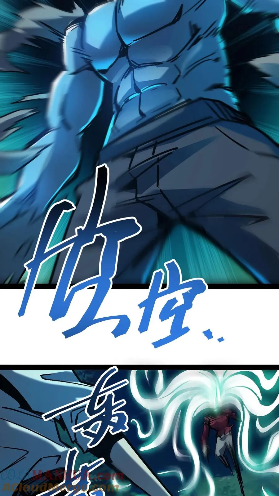 第99话 傀儡师 第31页