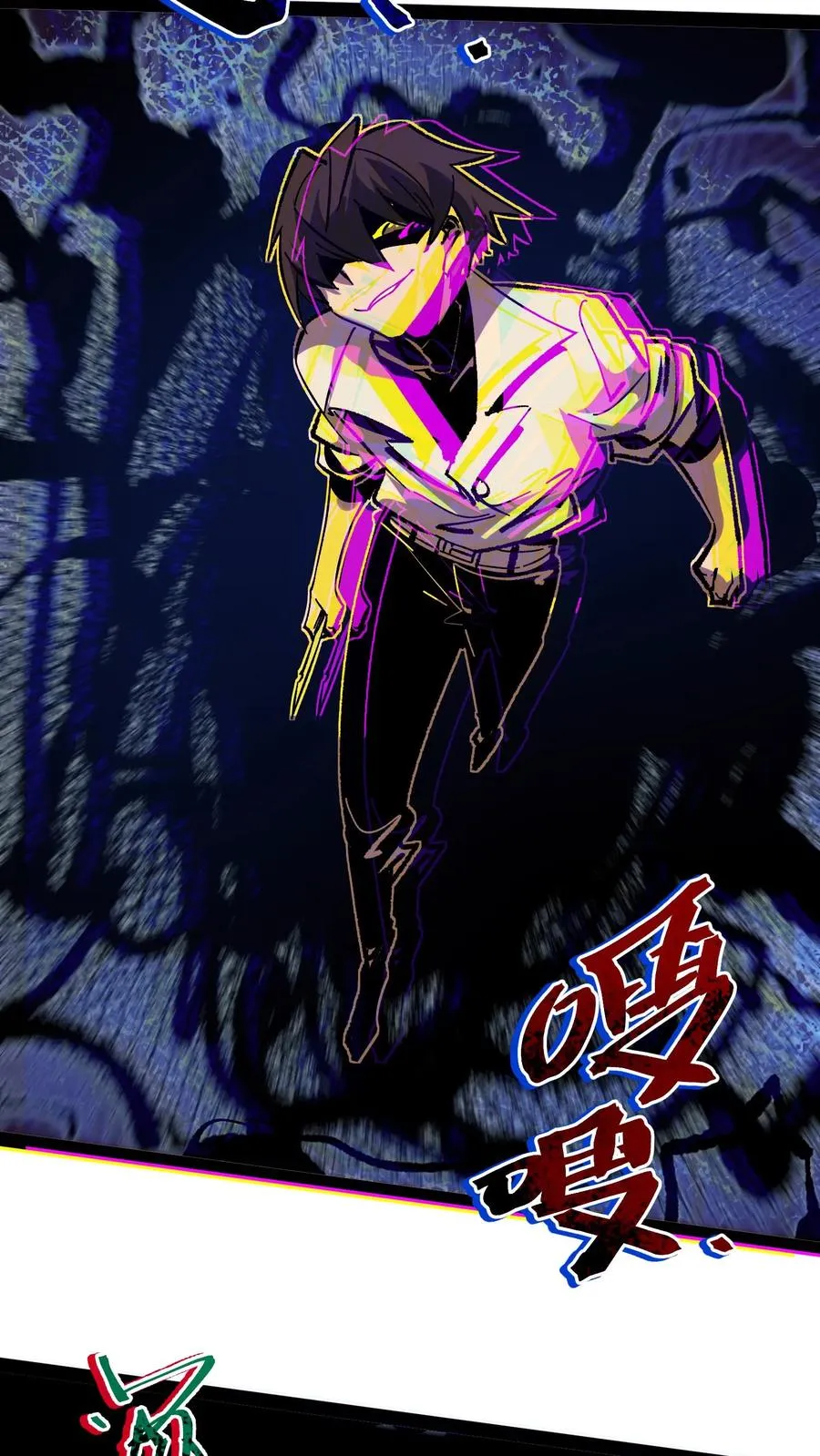 第100话 就这？我怎么输啊！ 第4页