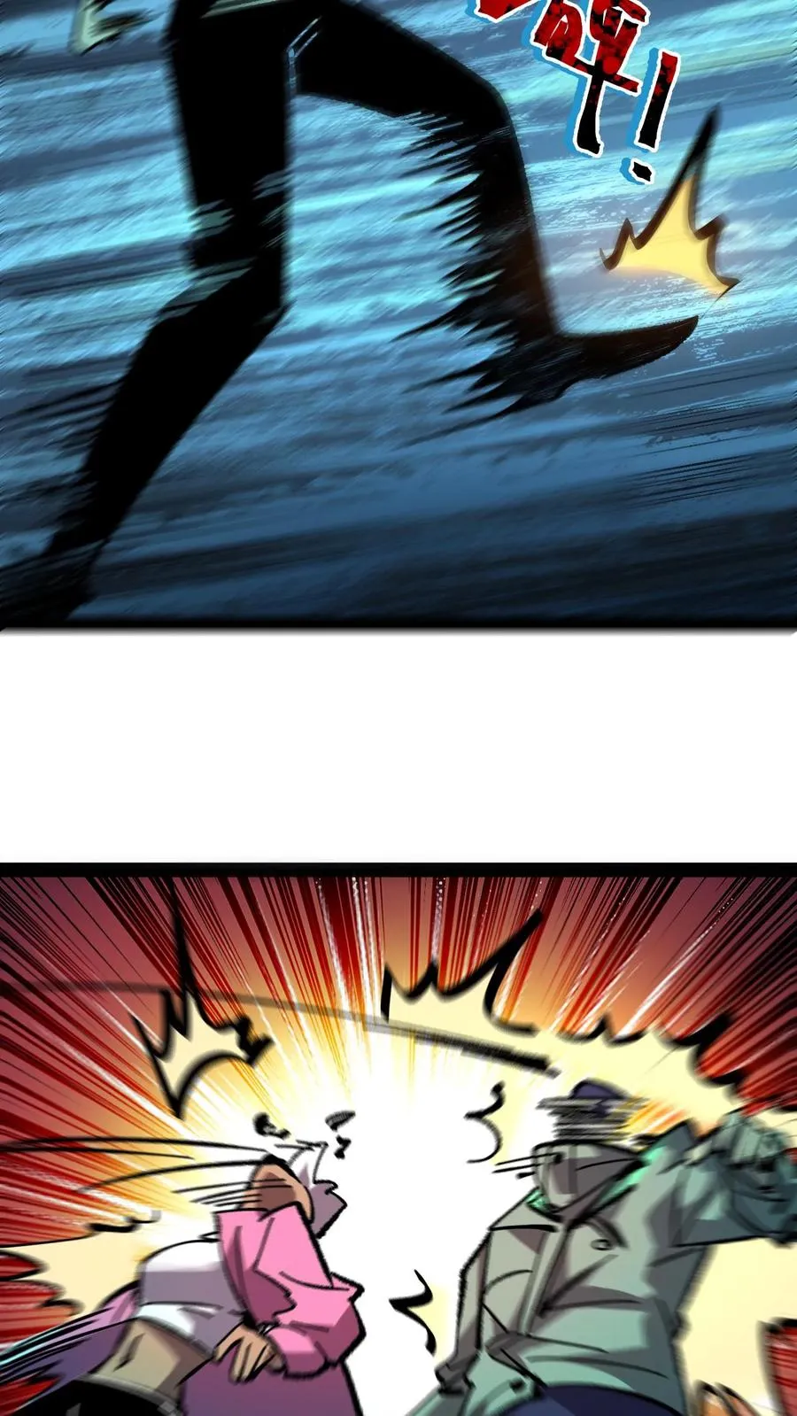 第100话 就这？我怎么输啊！ 第12页