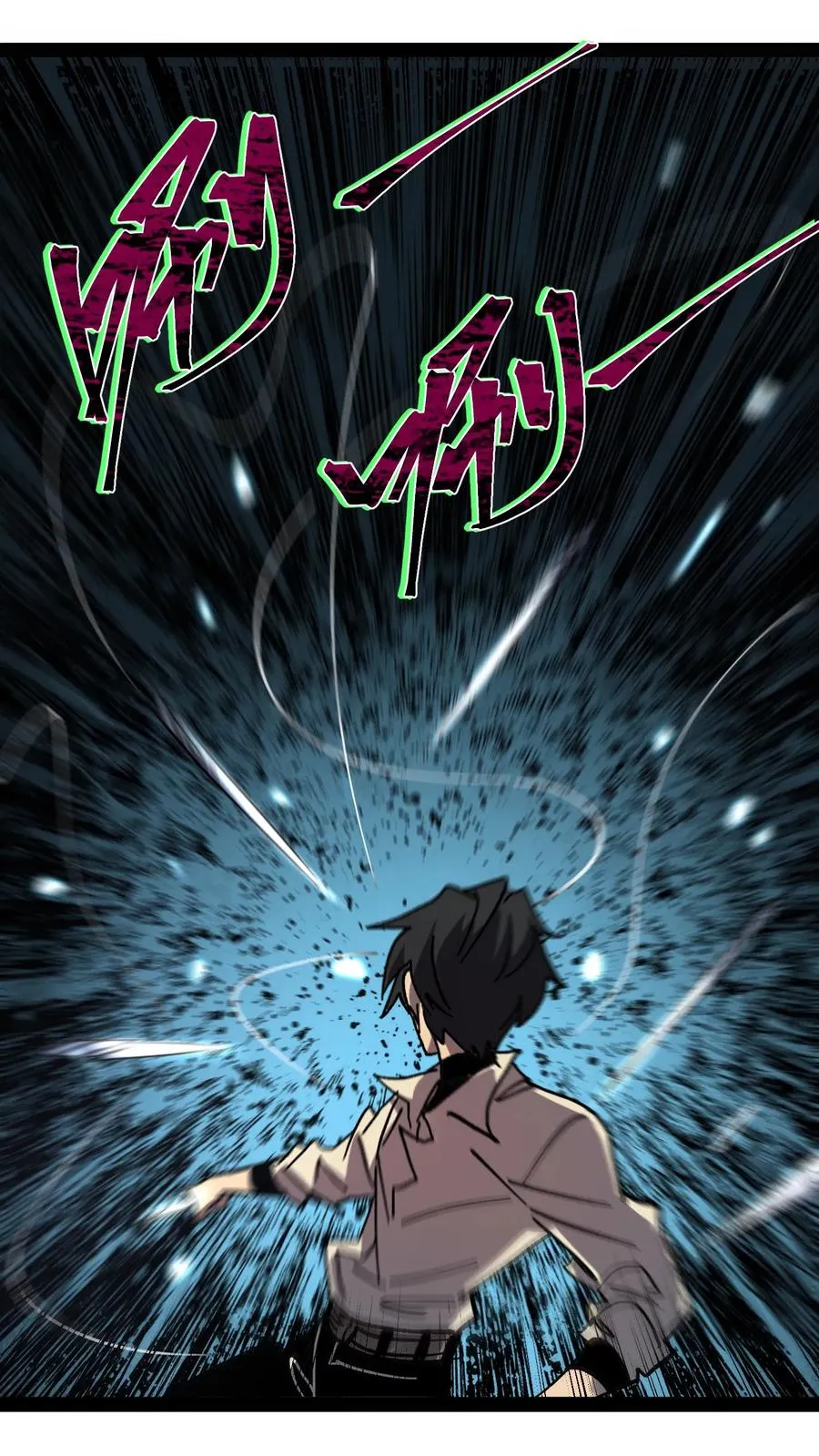 第101话 太慢了太慢了！ 第10页