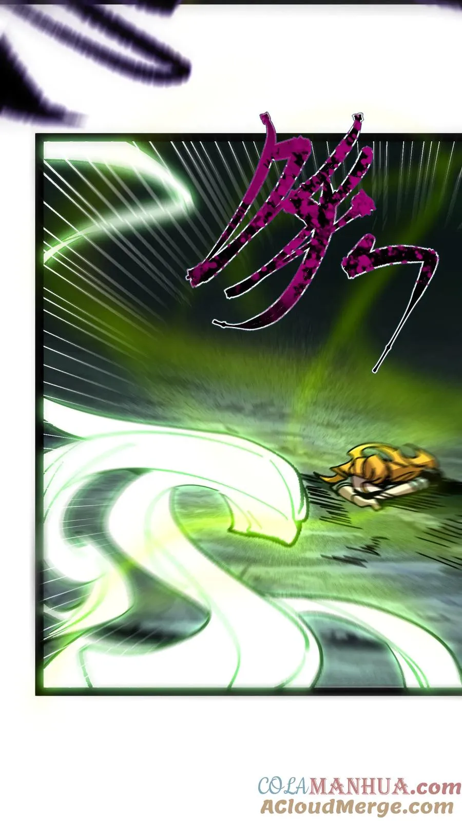 第103话 想寄生我？如你所愿。 第3页
