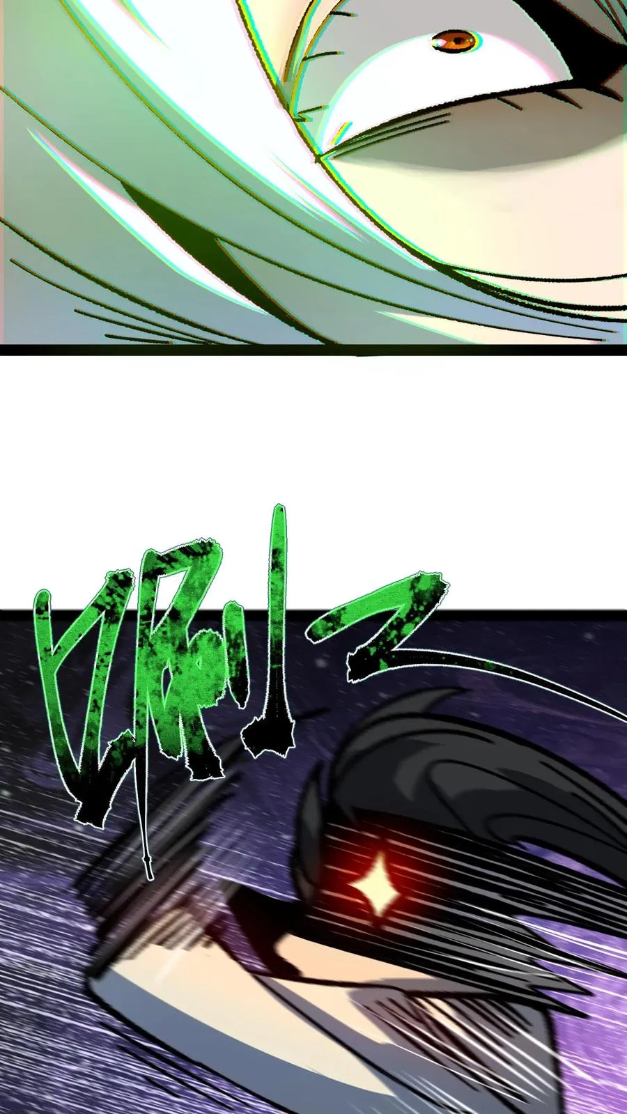第103话 想寄生我？如你所愿。 第8页