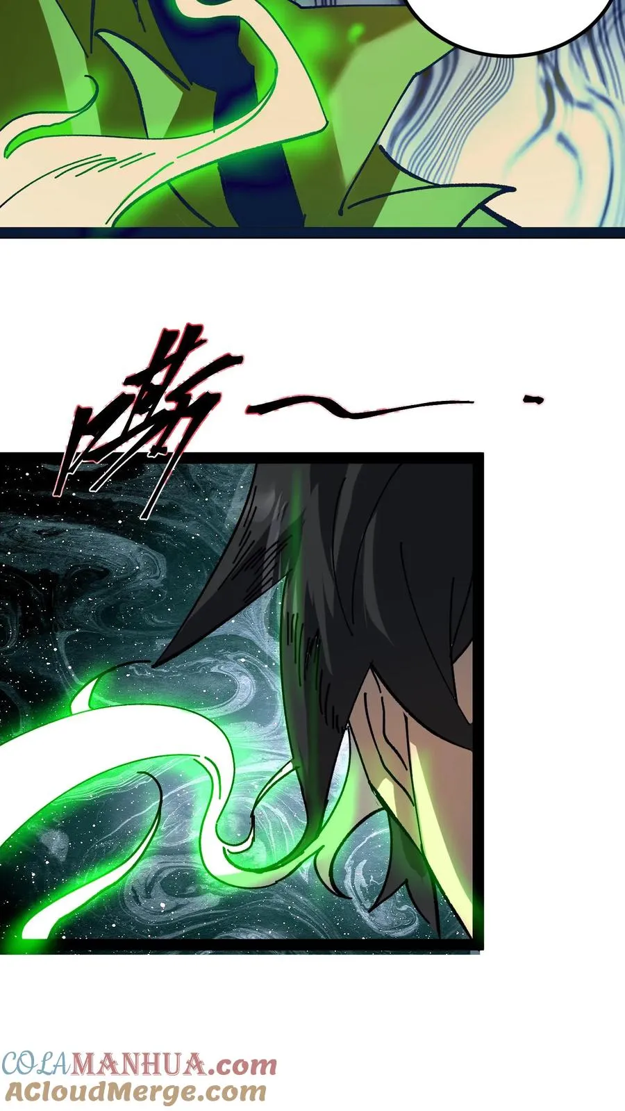 第103话 想寄生我？如你所愿。 第15页