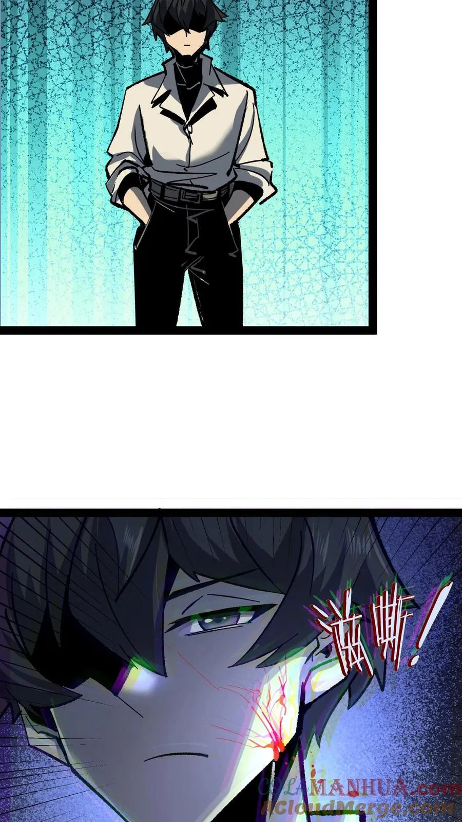 第103话 想寄生我？如你所愿。 第21页