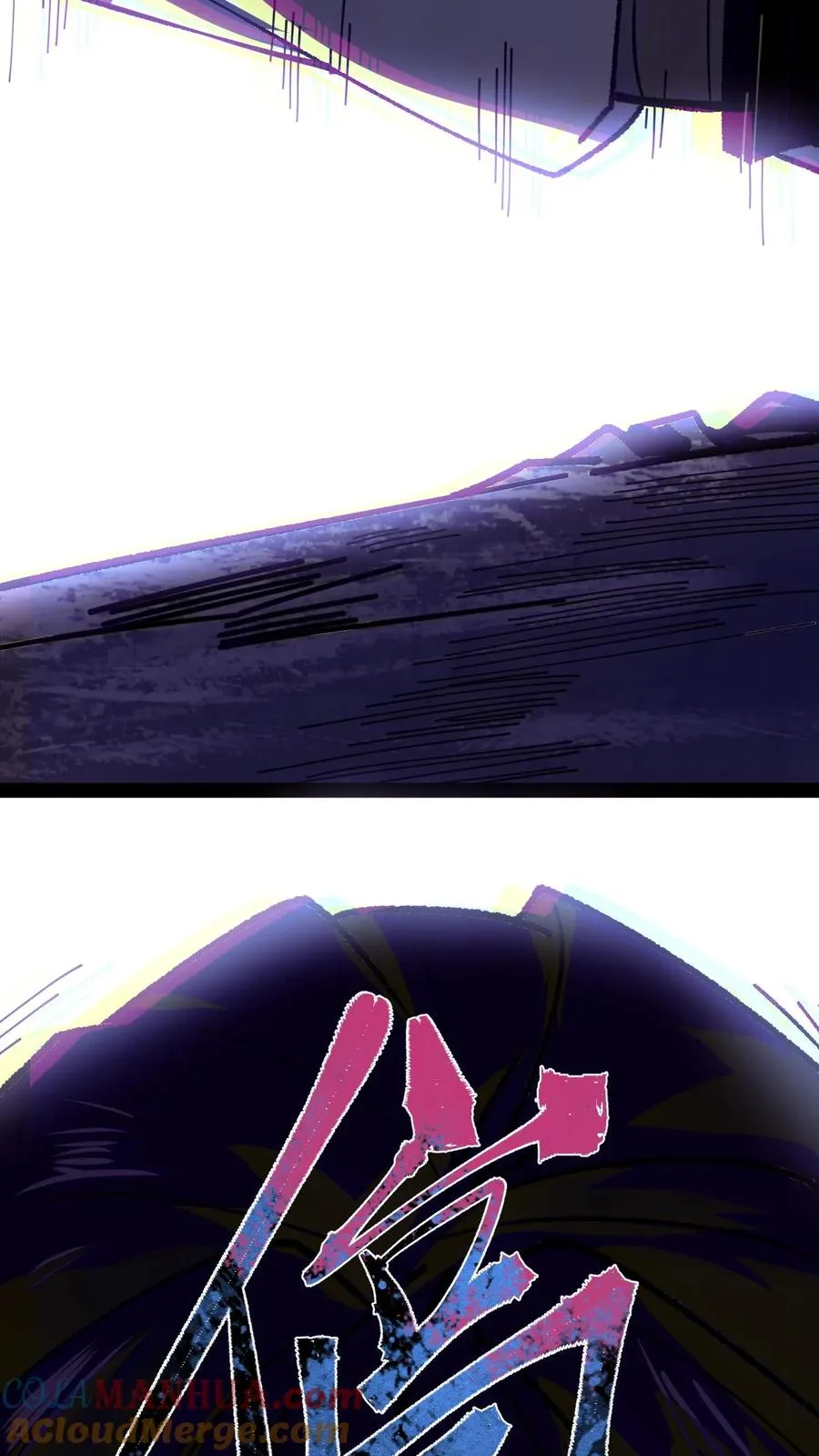 第103话 想寄生我？如你所愿。 第25页