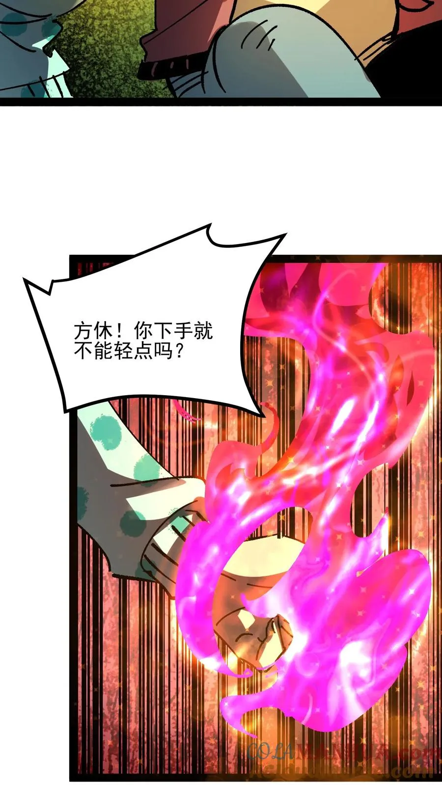 第104话 资深御灵师 第19页
