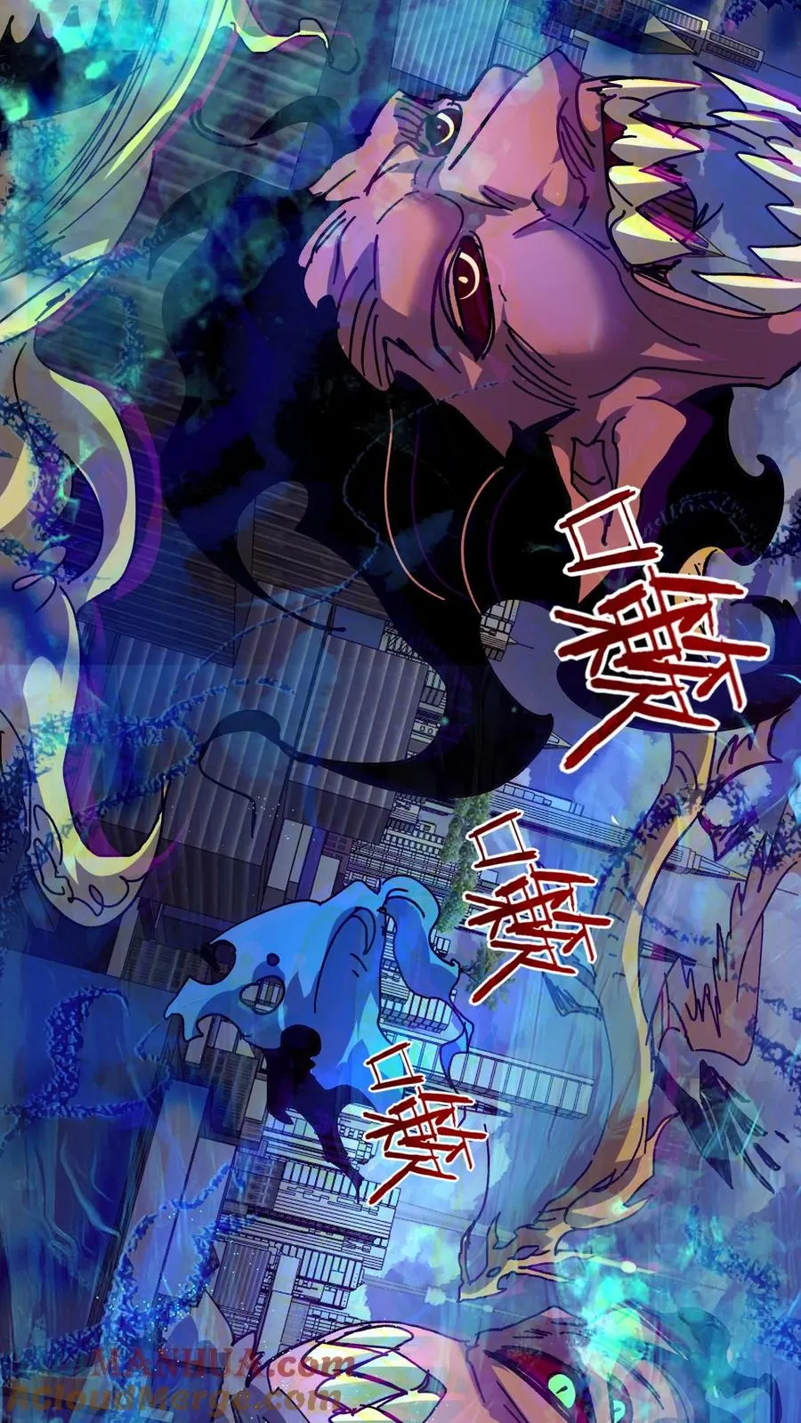 第105话 老公，融入我的身体吧~ 第35页