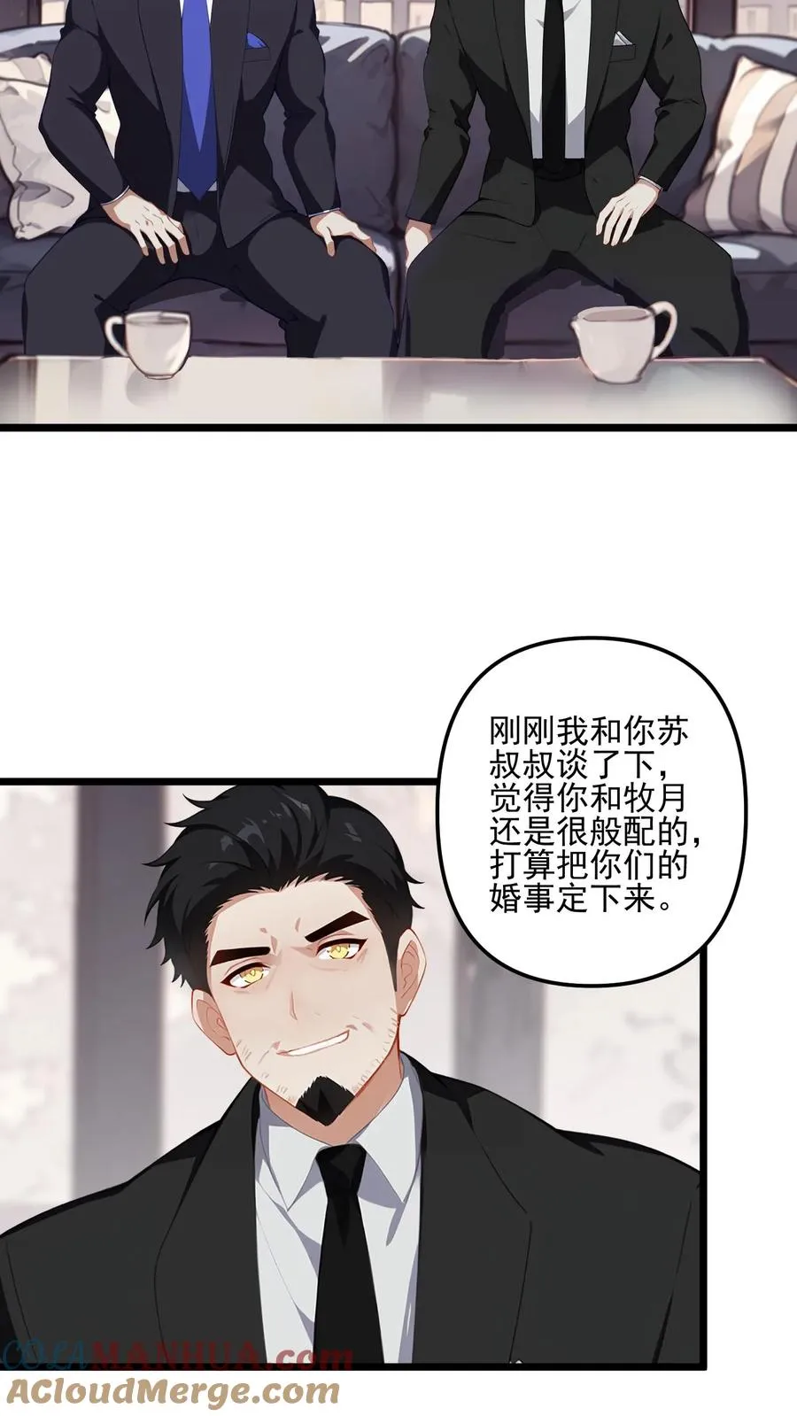 第2话 第9页
