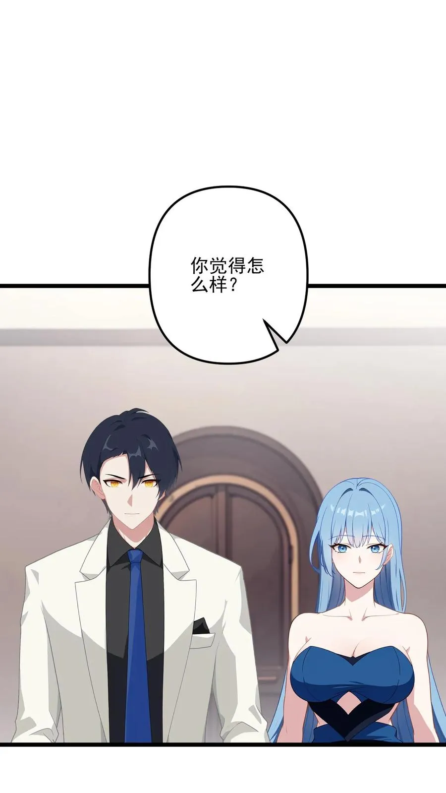 第2话 第10页
