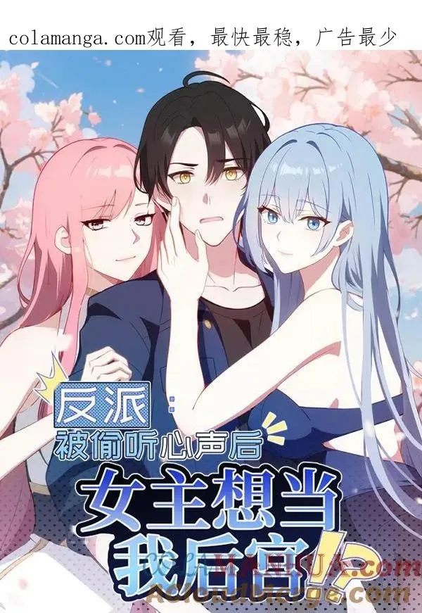 第1话 第1页