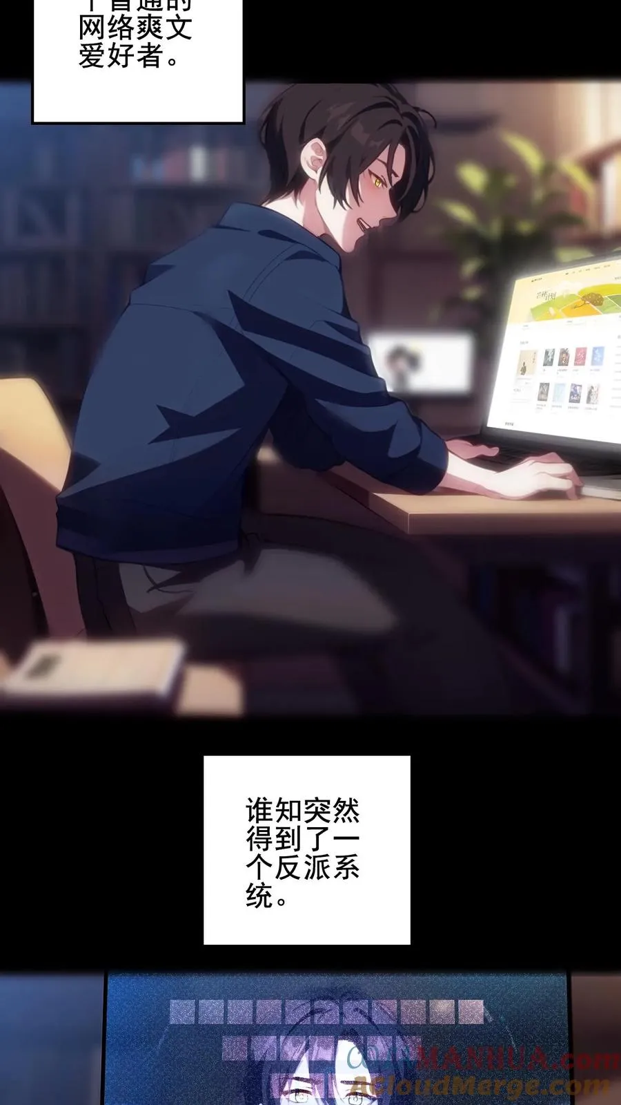 第1话 第5页